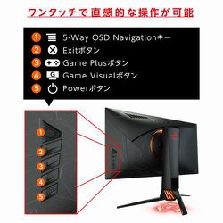 ヨドバシ.com - ASUS エイスース ROG SWIFT PG258Q [24.5型ワイド G