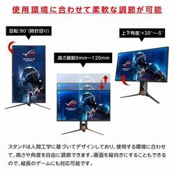 ヨドバシ.com - ASUS エイスース ROG SWIFT PG258Q [24.5型ワイド G