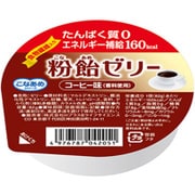 粉飴ゼリー コーヒー味 82g