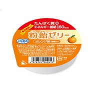 粉飴ゼリー オレンジ味 82g