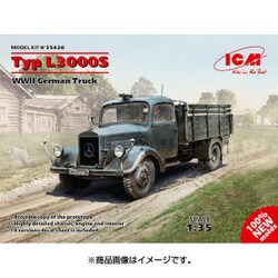 35420 [1/35スケール ミリタリーシリーズ WWII ドイツ軍 ベンツ L3000S トラック 2024年10月再生産]