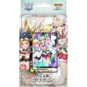白猫プロジェクト トレーディングカードゲーム スターター 月と太陽のディスティニー [トレーディングカード用品]