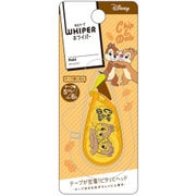 ホワイパープチ ディズニーキャラクター チップ＆デール S4212592