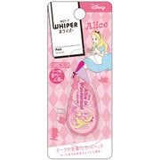 ホワイパープチ ディズニーキャラクター アリス S4212622