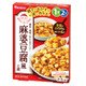 おやこdeごはん 麻婆豆腐風の素 [121.3g]