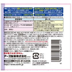 ヨドバシ.com - らくハピ らくハピ アルコール除菌EX 本体 [420mL