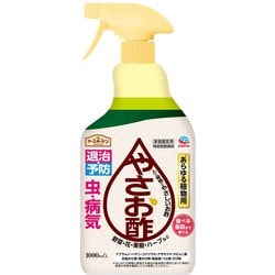 食酢 特定農薬 家庭園芸用 植物 虫 病気 予防 やさお酢 1000mL