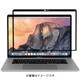 iVisor Pro 15 (Late 2016) mo-ivr-p15p