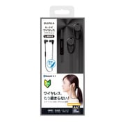iPhone スマートフォン ワイヤレスイヤフォン ボリューム/マイク付 「極の音域」 Bluetoothイヤフォン ブラック LP-BTEP01BK
