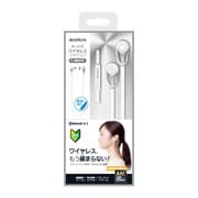 iPhone スマートフォン ワイヤレスイヤフォン ボリューム/マイク付 「極の音域」 Bluetoothイヤフォン ホワイト LP-BTEP01WH