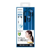 iPhone スマートフォン ワイヤレスイヤフォン ボリューム/マイク付 「極の音域」 Bluetoothイヤフォン ブルー LP-BTEP01BL