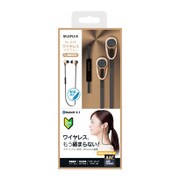 iPhone スマートフォン ワイヤレスイヤフォン ボリューム/マイク付 「極の音域」 Bluetoothイヤフォン ゴールド LP-BTEP01GD