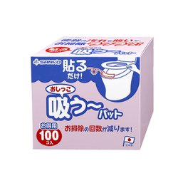 おしっこ吸うパッド 100個入 AF-26