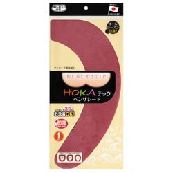 おしりにやさしい HOKAテック 便座シート レッド KF-67