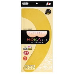 おしりにやさしい HOKAテック 便座シート イエロー KF-66