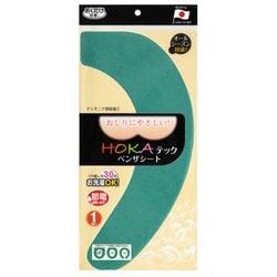 おしりにやさしい HOKAテック 便座シート グリーン KF-65