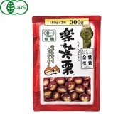 有機楽笑栗 300g(150g×2袋)