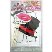 フォトプロップス [パーティーグッズ 盛り上げグッズ]