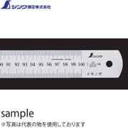 イモノ尺 2m 20伸 cm表示 シルバー 18600