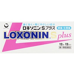 一 回 何 錠 ロキソニン ロキソニン６０ｍｇって一回に何錠、一日に何錠まで飲めますか？歯痛の場合