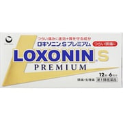 ロキソニンSプレミアム 12錠 [第1類医薬品 解熱鎮痛剤 ※セルフメディケーション税制対象商品]