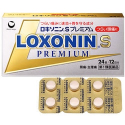 ロキソニンSプレミアム 24錠 [第1類医薬品 解熱鎮痛剤 ※セルフメディケーション税制対象商品]