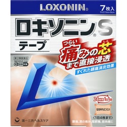 ロキソニンSテープ 7枚 [第2類医薬品 プラスター・テープ剤 ※セルフメディケーション税制対象商品]