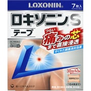 ロキソニンSテープ 7枚 [第2類医薬品 プラスター・テープ剤 ※セルフメディケーション税制対象商品]