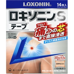 ロキソニンSテープ 14枚 [第2類医薬品 プラスター・テープ剤 ※セルフメディケーション税制対象商品]