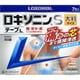 ロキソニンSテープ L 7枚 大判サイズ [第2類医薬品 プラスター・テープ剤 ※セルフメディケーション税制対象商品]