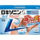 ロキソニンSパップ 7枚 [第2類医薬品 プラスター・テープ剤 ※セルフメディケーション税制対象商品]