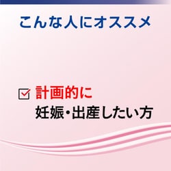 ヨドバシ.com - アラクス ARAX チェックワンLH・II排卵日予測検査薬 10