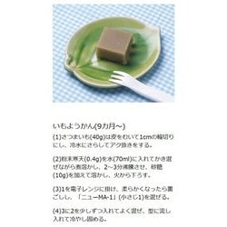 ヨドバシ.com - 森永乳業 森永ニューMA-1 大缶 800g [乳