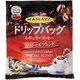 ハマヤ ドリップバッグコーヒー スペシャルブレンド 8g×36P [レギュラーコーヒー]
