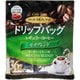 ハマヤ ドリップバッグコーヒー モカブレンド 8g×36P [レギュラーコーヒー]