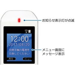 ヨドバシ.com - アイホン aiphone WL-11 [ワイヤレステレビドアホン