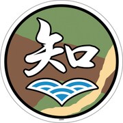 ガールズ＆パンツァー潜入作戦用 シンボルマグネット 知波単学園 [キャラクターグッズ]