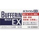 バファリンEX 10錠 [第1類医薬品 解熱鎮痛剤 ※セルフメディケーション税制対象商品]