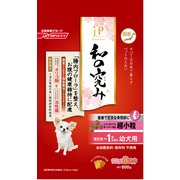 和の究み 超小粒 離乳期～1歳未満の幼犬用 800g [ドッグフード 総合栄養食 ドライタイプ]