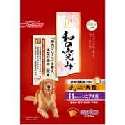 和の究み 大粒 11歳以上のシニア犬用 2.4kg [ドッグフード 総合栄養食 ドライタイプ]