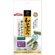 和の究み 歯みがきガム かたさ控えめ ミニサイズ 75g [愛犬用 スナック]