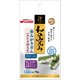和の究み 歯みがきガム かたさ控えめ レギュラーサイズ 75g [愛犬用 スナック]