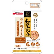 和の究み 砕き鶏ささみ グルコサミン入り 20g [愛犬用 副食]