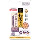 和の究み 砕き鶏ささみ 米胚芽・大豆発酵抽出物入り 20g [愛犬用 副食]