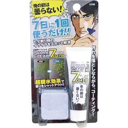 浴室鏡のくもり止め ピュアクリア 7days TU-96