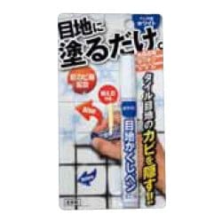 RW-2 [目地かくしペンミニ ホワイト]
