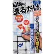 RW-2 [目地かくしペンミニ ホワイト]