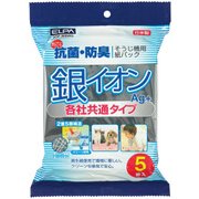 SOP-N05AG [銀イオン紙パック 5枚入り]