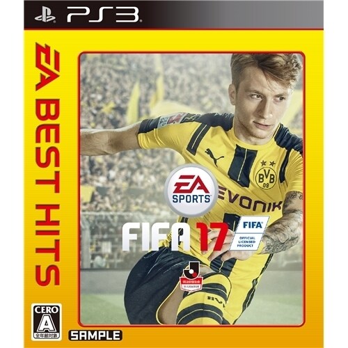 EA BEST HITS FIFA 17 [PS3ソフト]