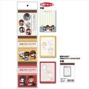 3Pメモ帳 文豪ストレイドッグス ぎゅぎゅっと [キャラクターグッズ]